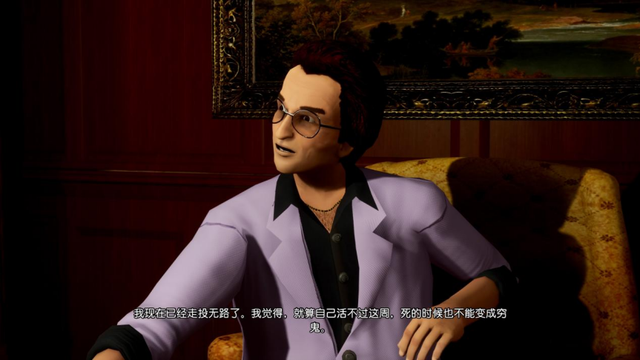 侠盗猎车圣安地列斯秘籍，《侠盗猎车手（三部曲·终极版》评测）