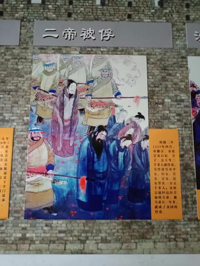 五国城是现在的哪个城市，五国城是现在的哪个城市囚禁宋徽宗（黑龙江游记之六十一）