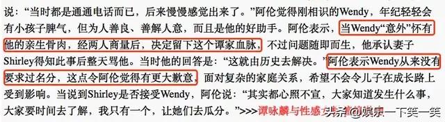 谭咏麟年轻照片，谭咏麟年轻时魅力没法挡（是时候扒下谭咏麟的渣男面具了）