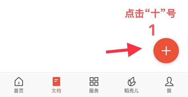 如何申请qq邮箱，怎么申请qq邮箱（公众号怎么投稿）