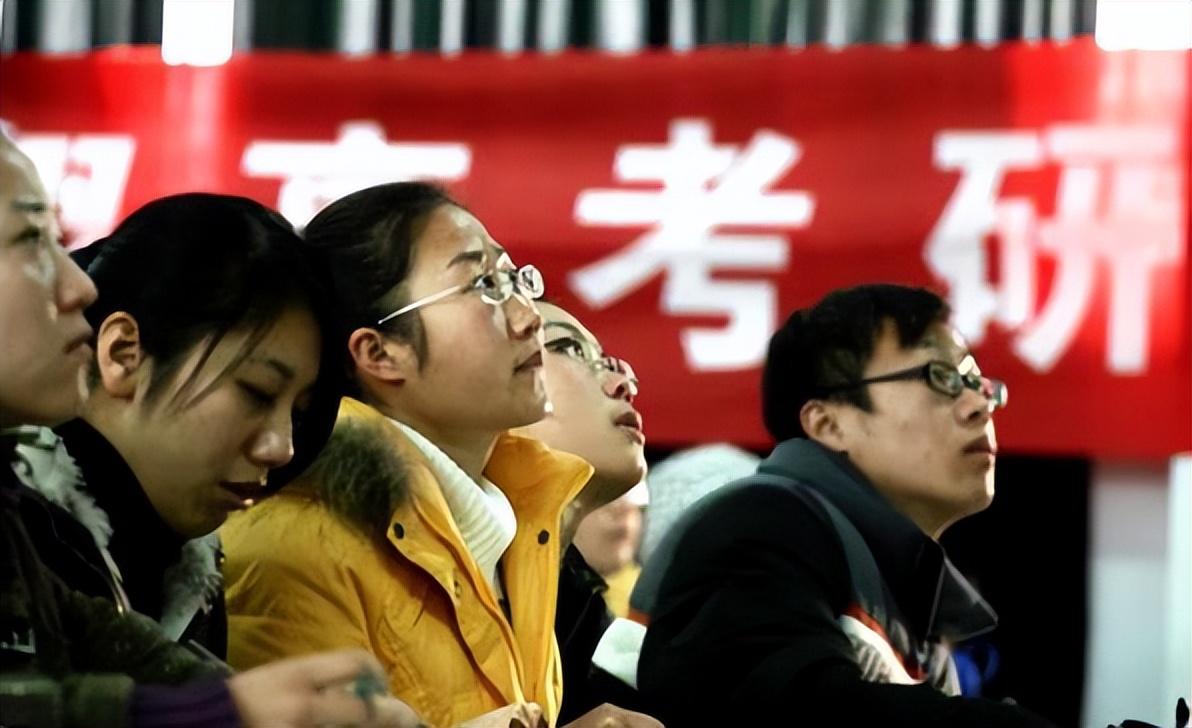 考研只能报一个学校吗（为提高研究生质量）