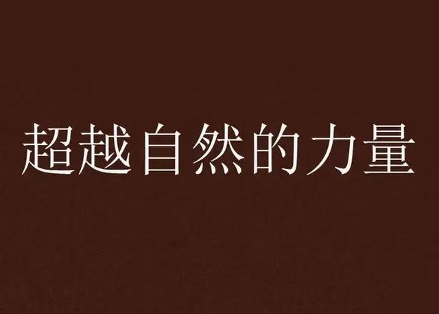 749局什么时候上映，国内2022上映电影列表（神秘组织“749”局和\