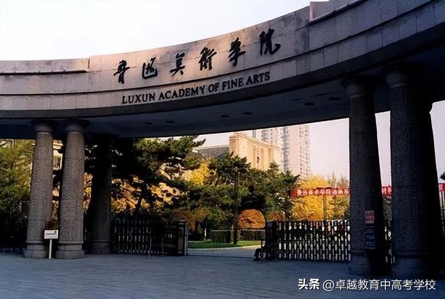 广州美术学校录取分数线，广州美院：2021录取分数线公布（23年美术热门院校盘点）