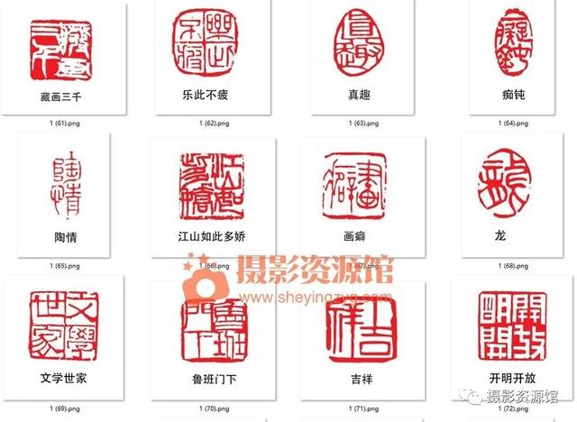 印章生成工具，电子章怎么生成（制作一个专属于你的古风印章）