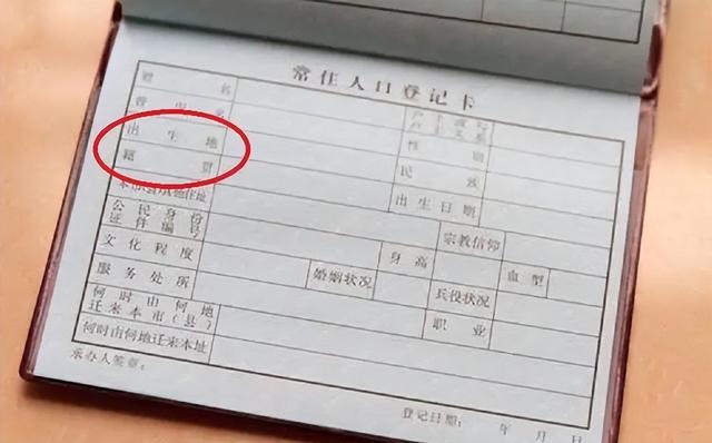 籍贯是什么意思?籍贯怎么填，籍贯是什么意思怎么填（为什么我们现在要填籍贯呢）
