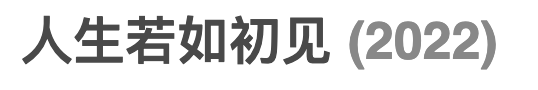 娱乐公司起名字大全，娱乐文化公司起名大全（但也有反向吸粉的）