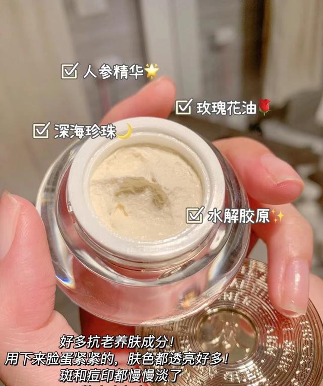 梵蜜琳贵妇膏有副作用吗，请问梵蜜琳贵妇膏效果怎么样（包装精美护肤更是在行）