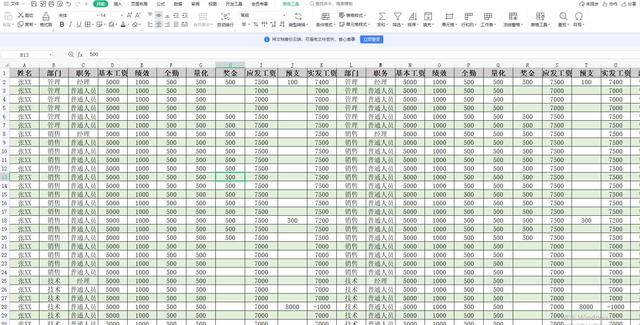 excel冻结多行多列窗格，如何在Excel中冻结多行多列窗格（帮你一直显示需要的行和列）