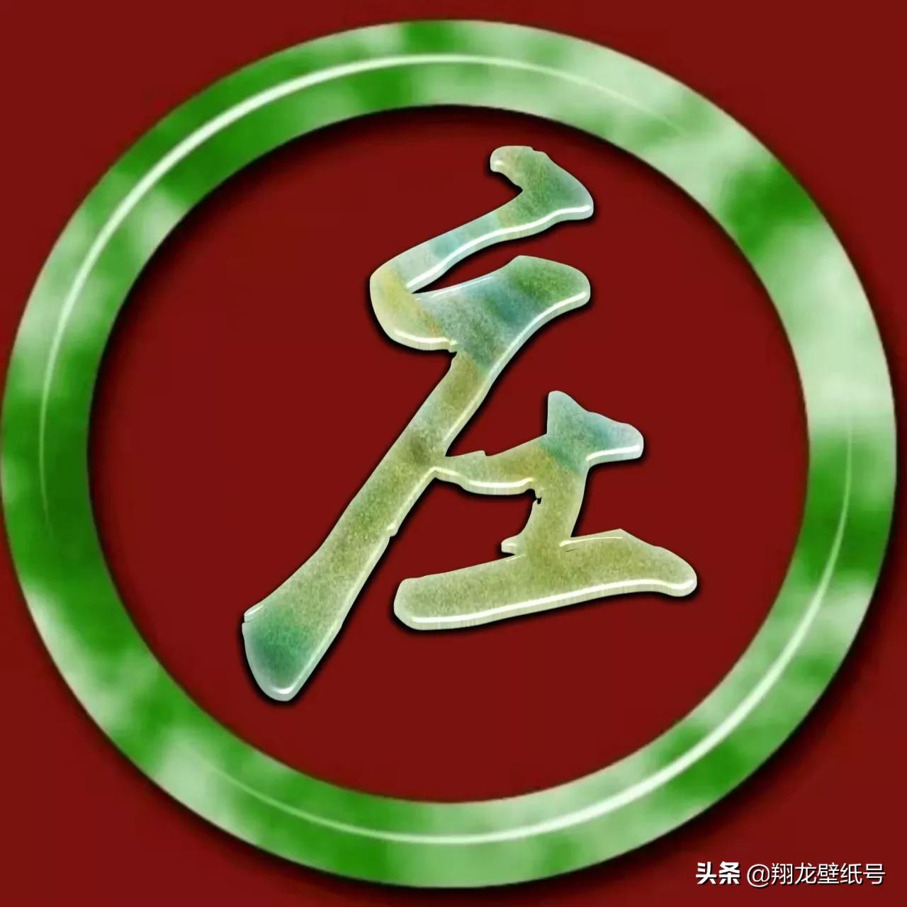微信头像字体(文字头像设计logo免费)