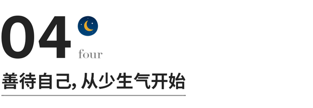 描写生气的句子，描写生气的词语（肺都气“炸”了：别再生闷气了）