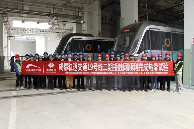 地铁19号线最新线路图，地铁19号线全程线路图（成都轨道交通19号线二期工程接连兑现两大节点）