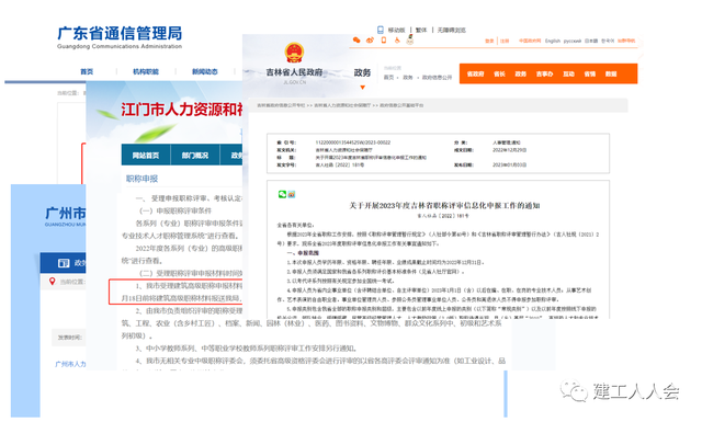 科目二增加到9项的省份，科目二增加到9项的省份有哪几个（2023年全国技术人员职称申报已经发车）