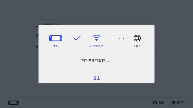 无法连接互联网，无法连接互联网已禁用是怎么回事（​喷射战士3连不上/发生连接错误/连接服务器失败解决办法分享）
