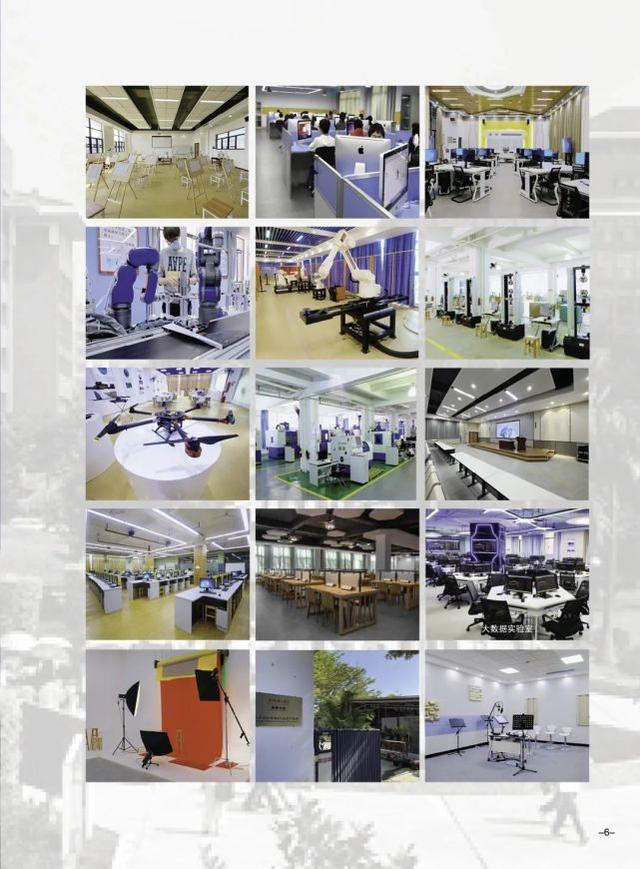 广东工业大学华立学院，广东工业大学华立学院最好的专业是什么（<原广东工业大学华立学院>普高招生简章发布）