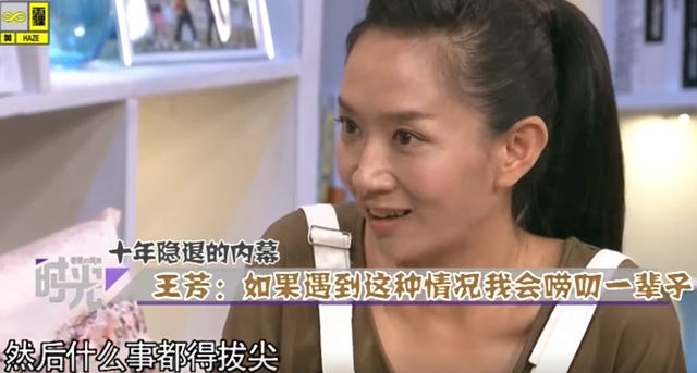 王芳个人资料简介，王芳个人资料（从情感主播到直播卖书一姐）