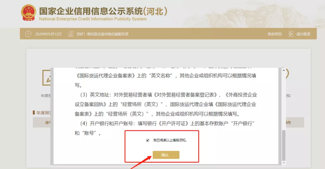 营业执照怎么年检，营业执照怎么年审步骤是什么（营业执照年审最后一个月）