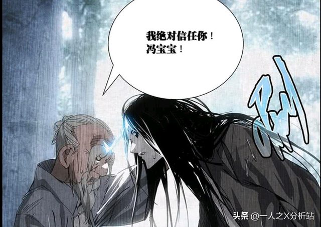 一人之下甲申之乱真相，一人之下八绝技是哪8个（《一人之下》到底讲了个什么故事）