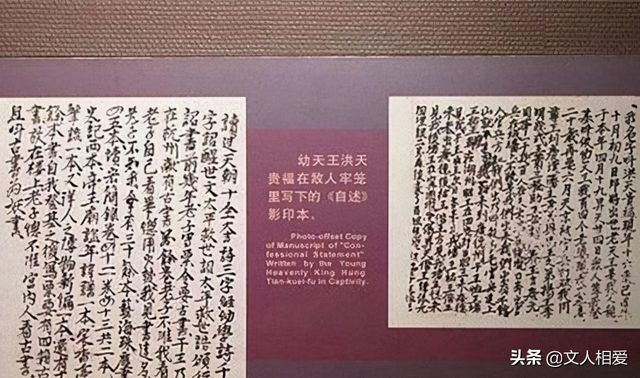 古真人为什么被封，古真人怎么不更新了（为何洪秀全临终时会把他列为托孤大臣）