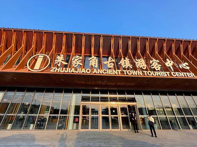 上海朱家角景区，上海朱家角景区地址（朱家角创建5A景区跑出“加速度”一批配套设施将投入使用）