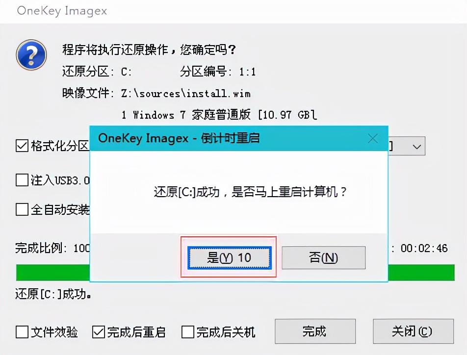 老电脑怎么用u盘装系统教程（一招教你开机进入u盘启动模式）