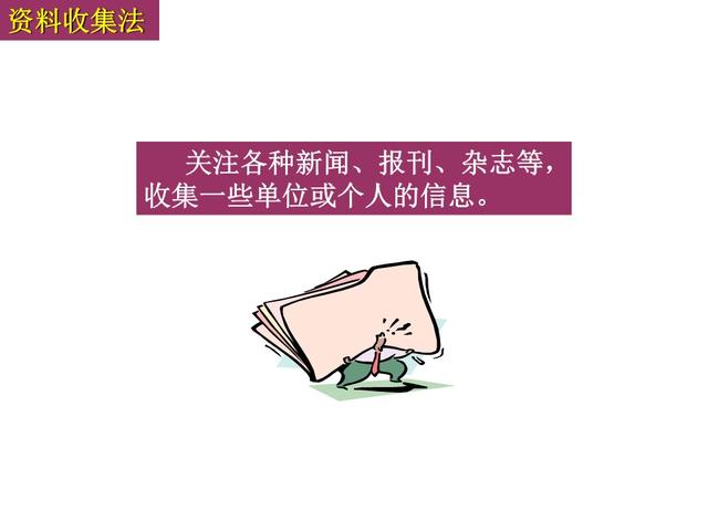 电话营销话术技巧大全，电话销售技巧和话术集锦（最新电话销售技巧和话术大全）