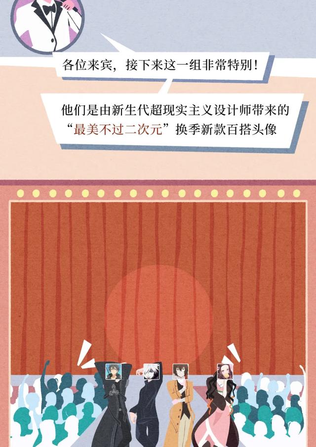 海王头像微信，海王头像（海王海后最爱用的微信头像TOP1）