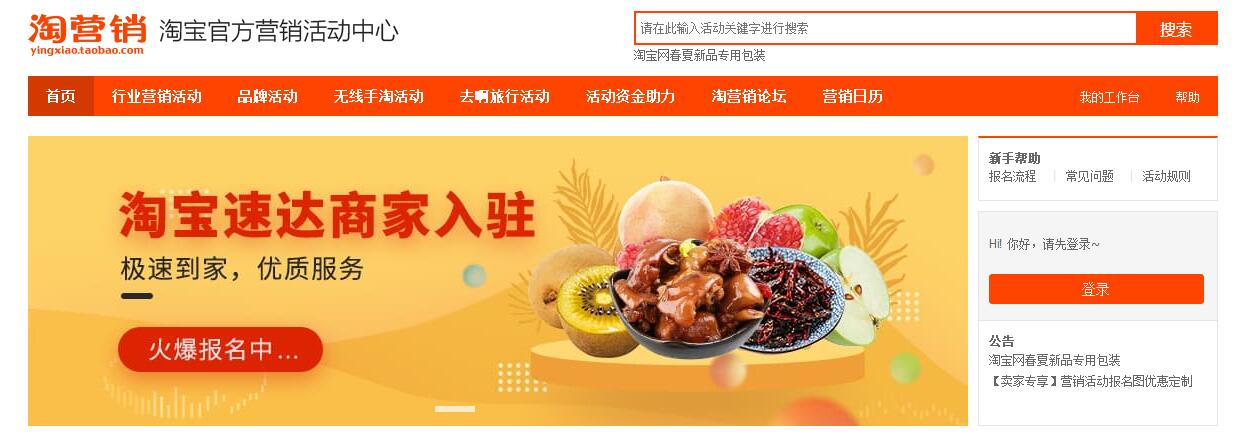 淘宝流量提升(淘宝新店怎么快速做起来)