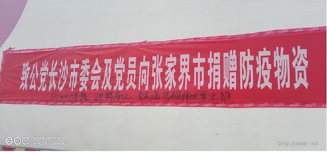 壹米滴答物流网点查询，壹米滴答物流网点查询官网（壹米滴答用行动彰显物流人的大爱担当）