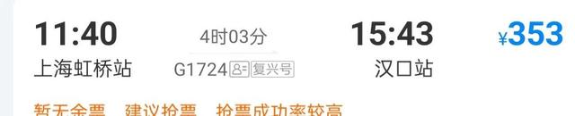 实名制购票，实名制购票人还可购买的份数不足（实名制购票为何让黄牛还有机可趁）
