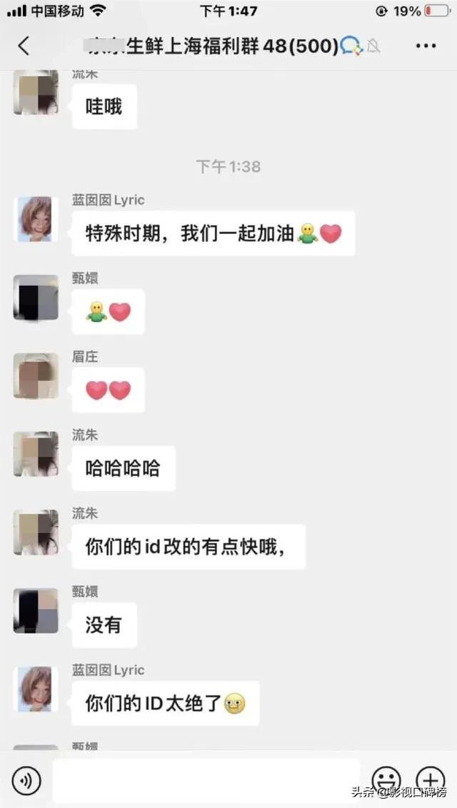 浣碧是谁扮演的，演浣碧的女演员（上海名媛蓝盈莹买菜被认出）