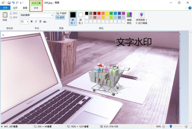 如何在图片上加水印，如何在图片上加水印手机（简单好用的加水印方法分享给你）