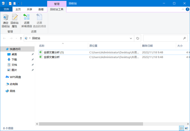 c盘users文件夹找不到，users文件夹在哪（桌面文件夹不见了怎么恢复）