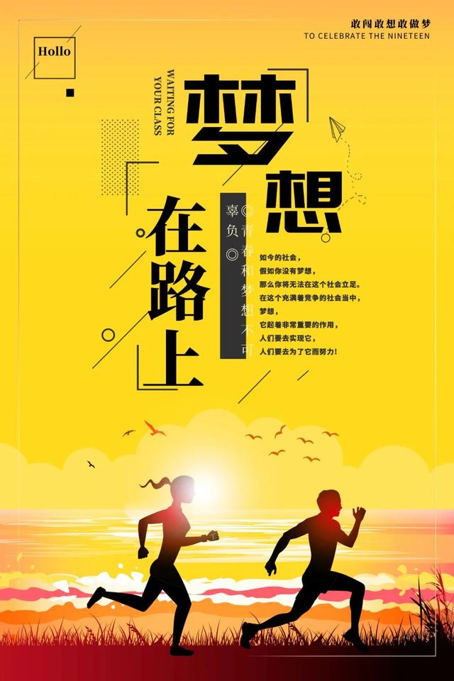 工作励志正能量文案，正能量满满的励志句子有哪些（早安心语，正能量努力工作文案）