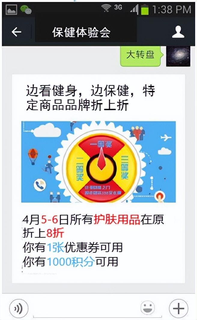 精准营销案例(有没有帮忙推广的平台)