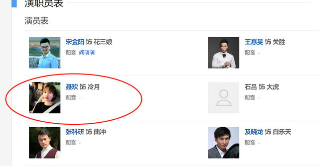 演员聂欢，陪伴任嘉伦从无到有，在家当全职太太也很幸福