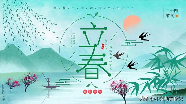 春季养生必吃十种食物，春季养生必吃的十种食物是什么（提醒大家少吃豆腐和梨）