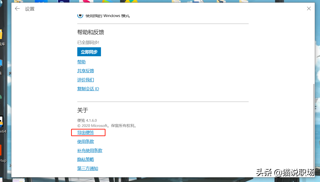 办公软件哪个好用(电脑办公软件有哪些)