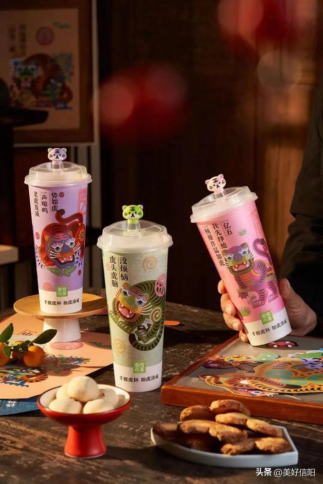 粉丝经济模式与营销方法，粉丝经济营销的特点（信阳毛尖的品牌策略研究）