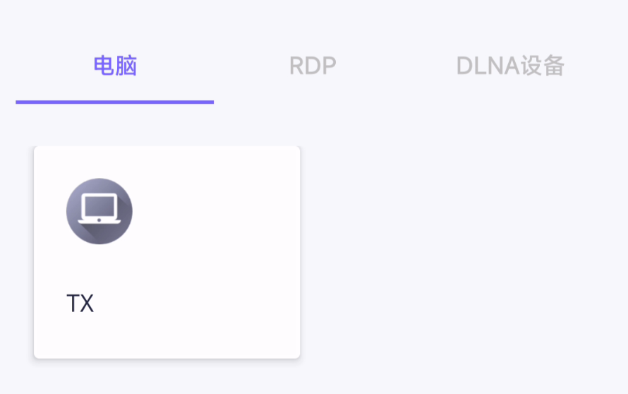 手机当鼠标(手机怎么弄虚拟鼠标)