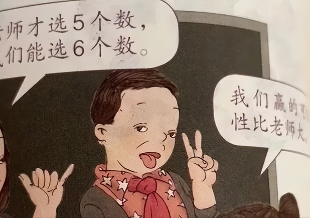 声名鹊起名声大噪区别，名声鹊起和名声大噪有什么区别（人教版教材插图迎合的是谁的审美）