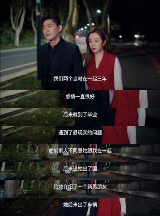 郑爽张翰近况，设计帮前女友带孩子桥段