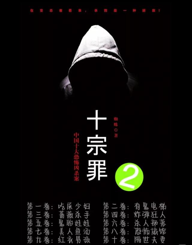 十宗罪最戳人心的语录可拿走，《十宗罪》之经典语录“十宗罪里没有爱