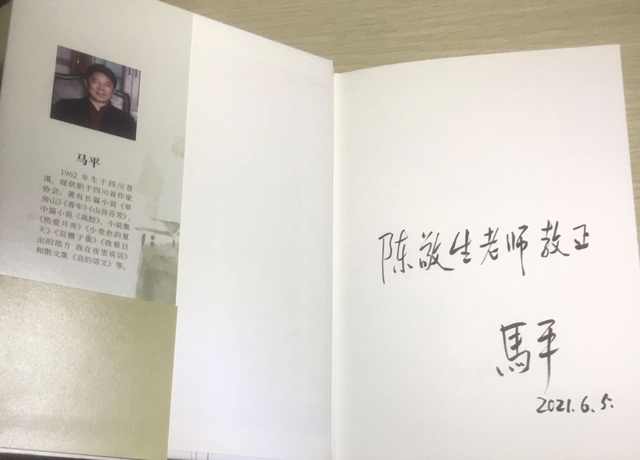 丁继业（丁继业照片，是否有山东费县籍将军（回复马平先生的一条“赋闲微信”）