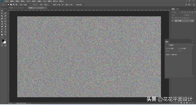 如何做出好看的平面渐变构成，平面构成渐变怎么画（利用杂色制作炫酷的彩色流体渐变背景）