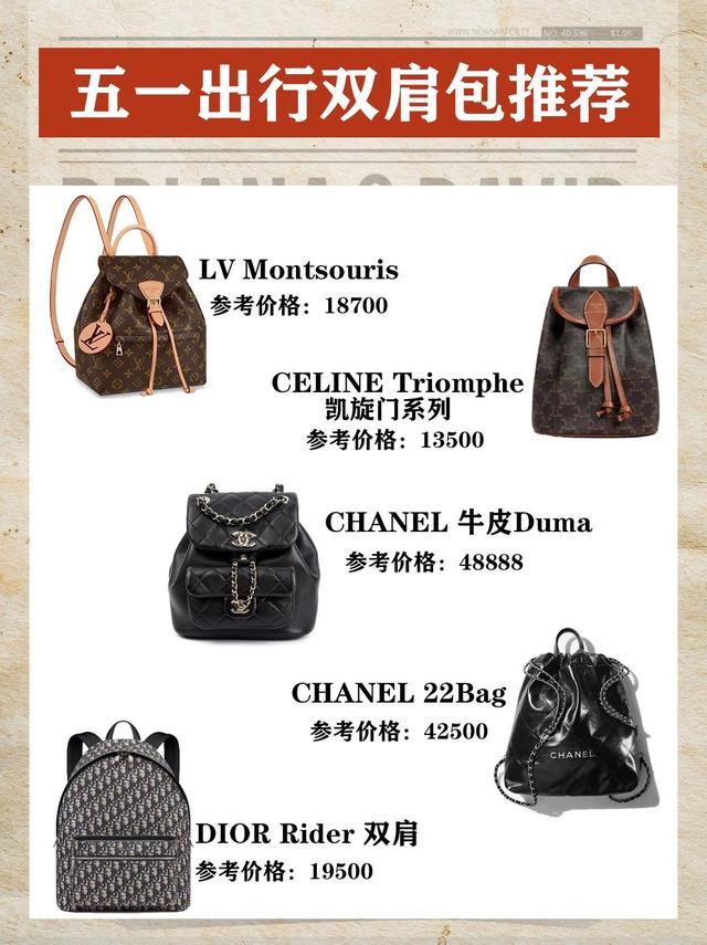 实用的双肩背包推荐，五一出行双肩包推荐