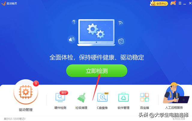 win10音频服务未运行，win10音频服务未运行如何解决（小白3招修复声卡掉线）
