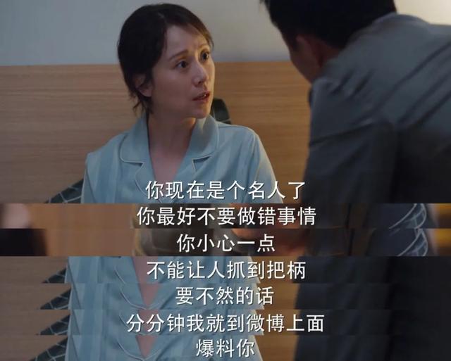 播放破3亿，海清这部仅12集的新剧，已经露出了“爆款”的潜质