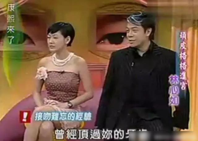 林心如周杰吃瓜，林心如：控诉周杰强吻
