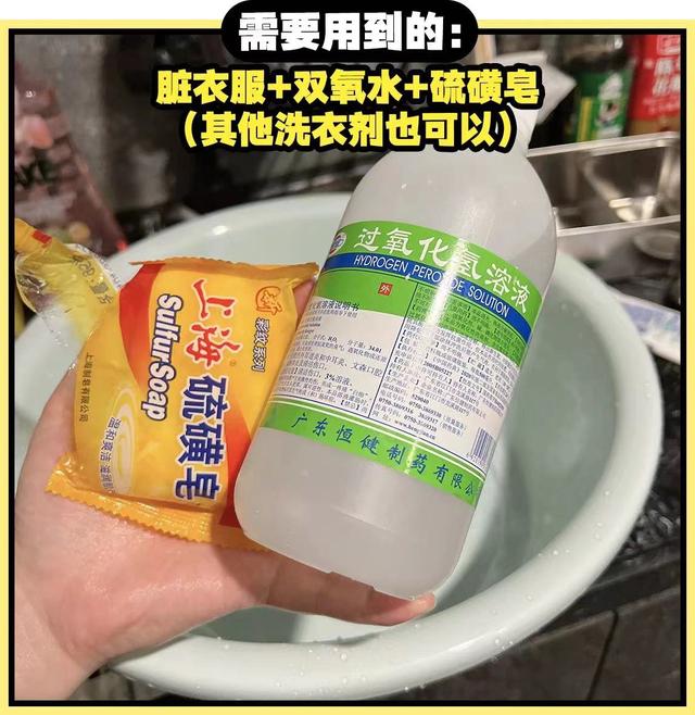 白鞋边上的黑色划痕怎么去除，白边鞋子蹭上黑色痕迹怎么快速去除（家里的风油精、小苏打别扔）