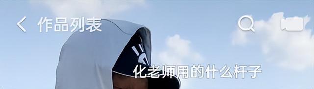 快手如何查看历史看过的视频，快手怎么找到以前看过的视频（在快手上看完这群大爷大妈）